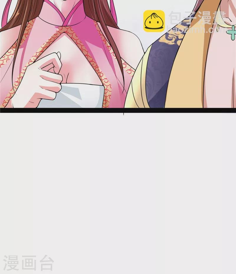 第57话 高淼身边第一宠之争