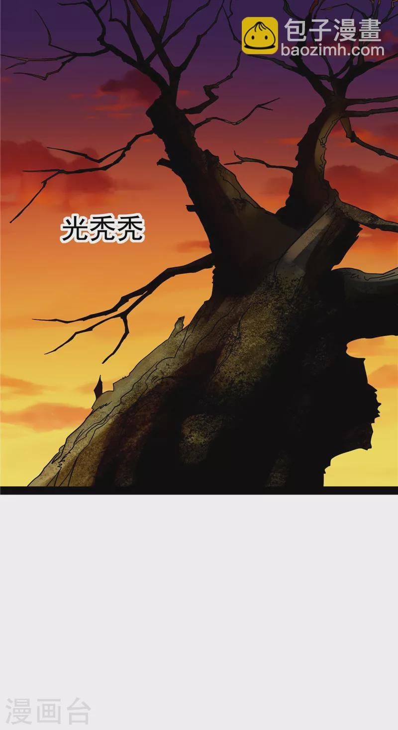第57话 高淼身边第一宠之争