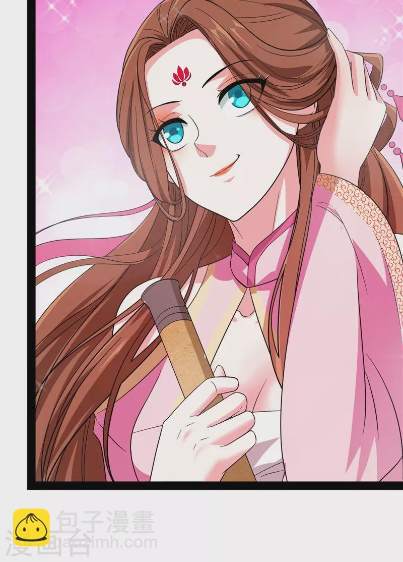 第57话 高淼身边第一宠之争