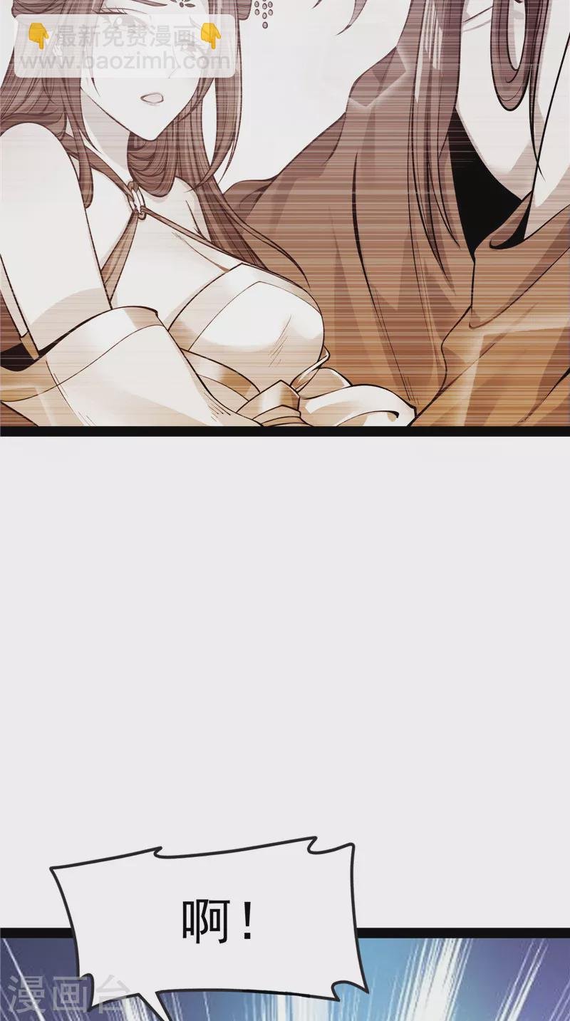 第58话 李师师明白了！