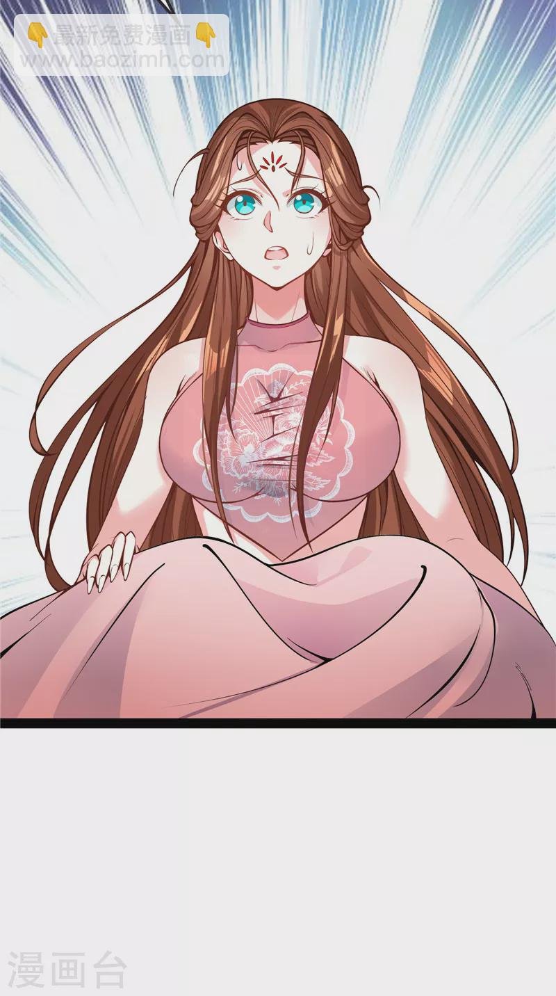 第58话 李师师明白了！
