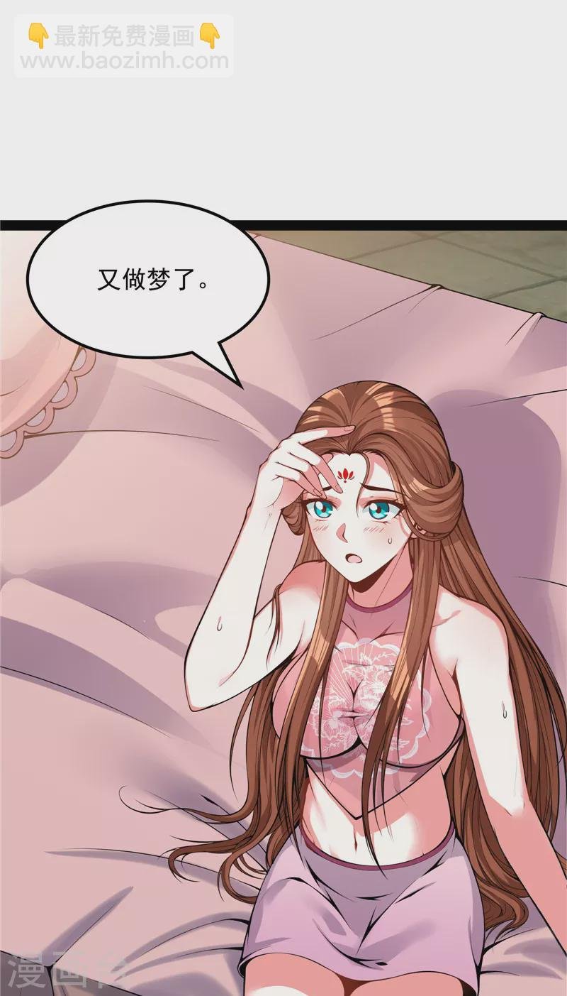 第58话 李师师明白了！