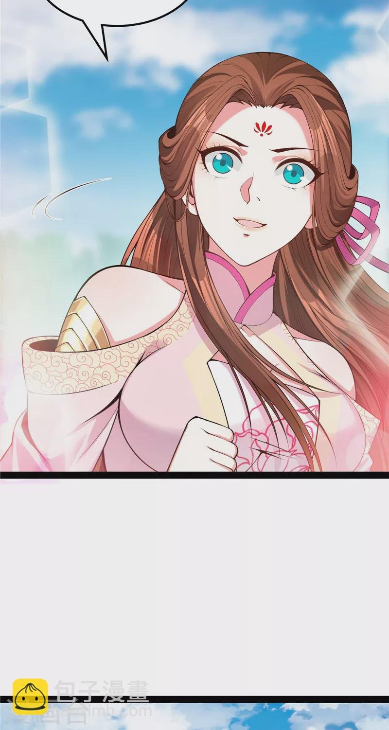 第58话 李师师明白了！