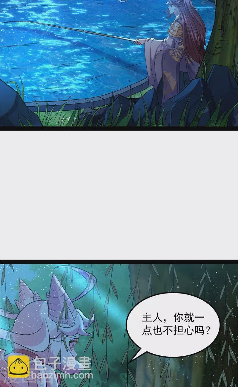 第58话 李师师明白了！