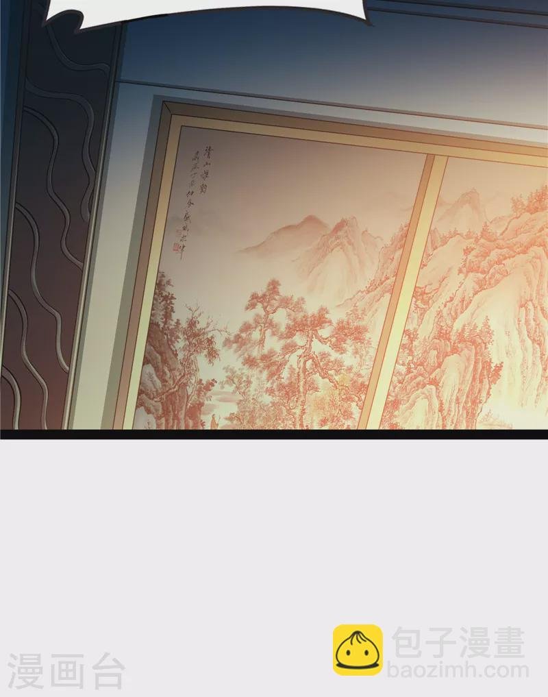 第59话 你什么目的，谁派来的