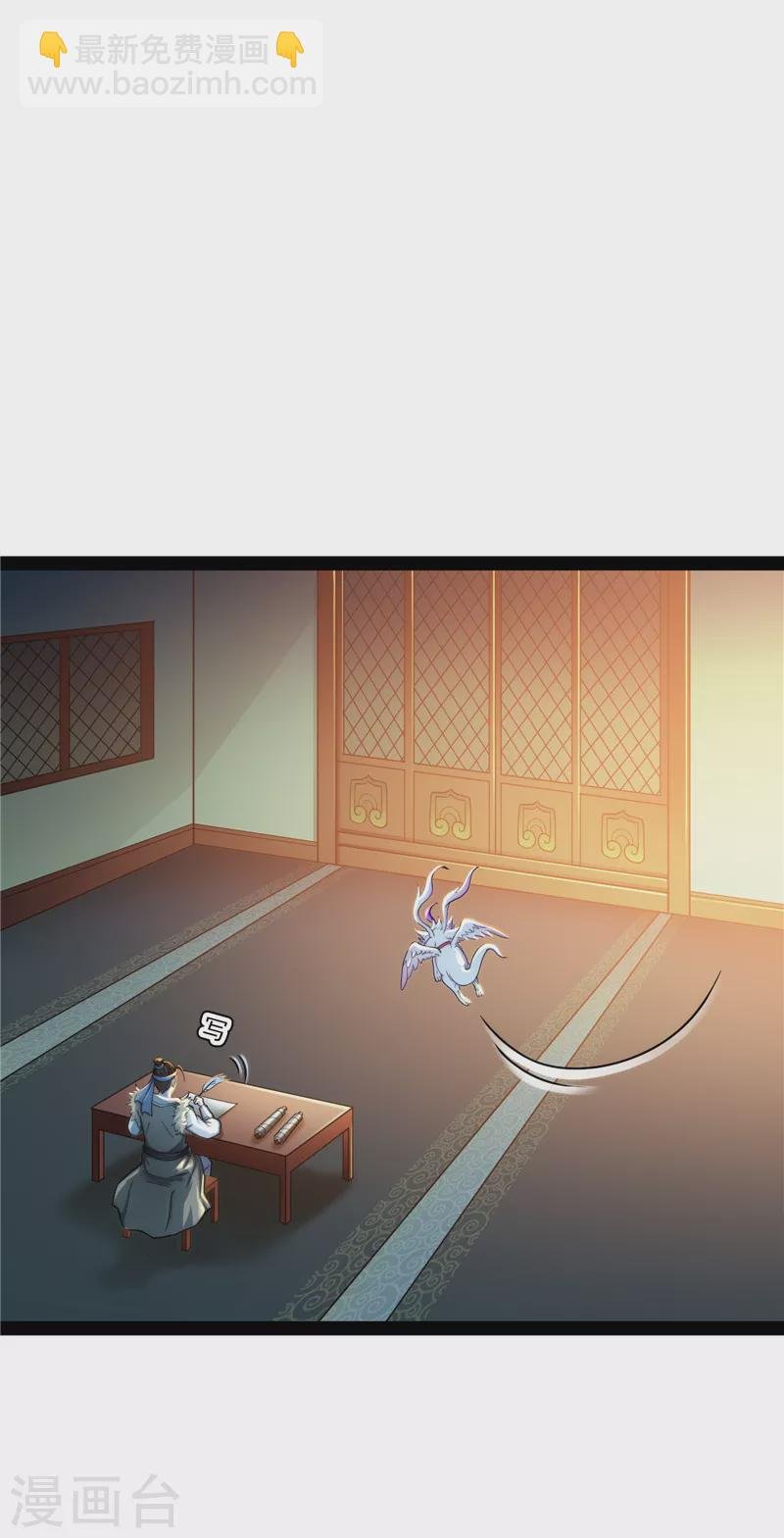 第59话 你什么目的，谁派来的