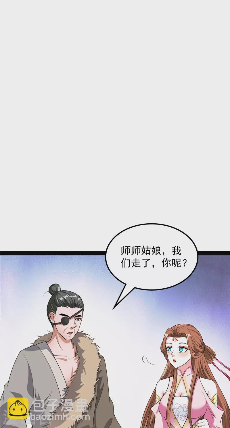 第60话 树妖！再见树妖！