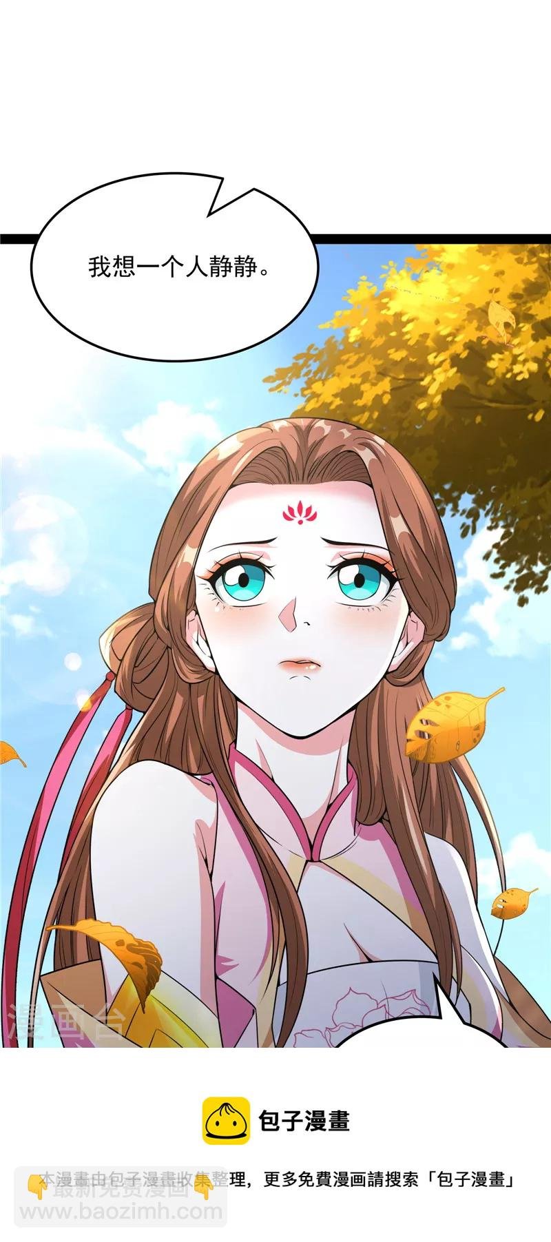 第60话 树妖！再见树妖！