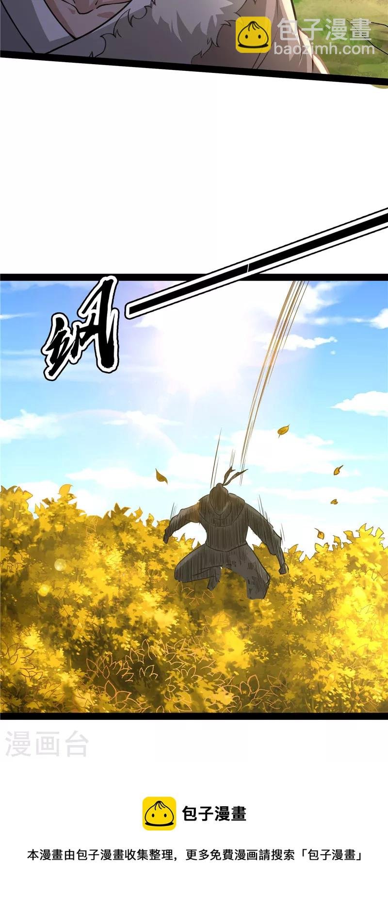 第60话 树妖！再见树妖！
