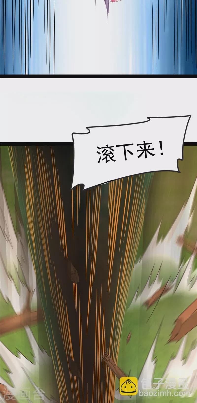 第60话 树妖！再见树妖！