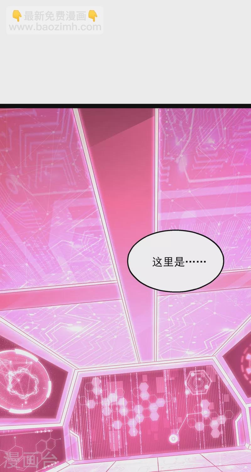 第7话 开局鞭挞聂小倩