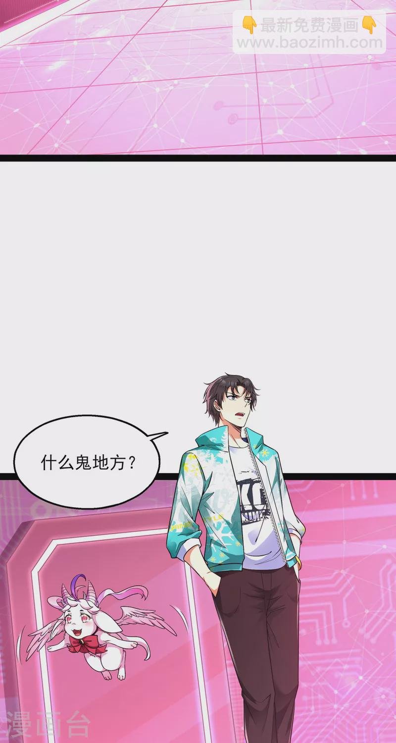 第7话 开局鞭挞聂小倩