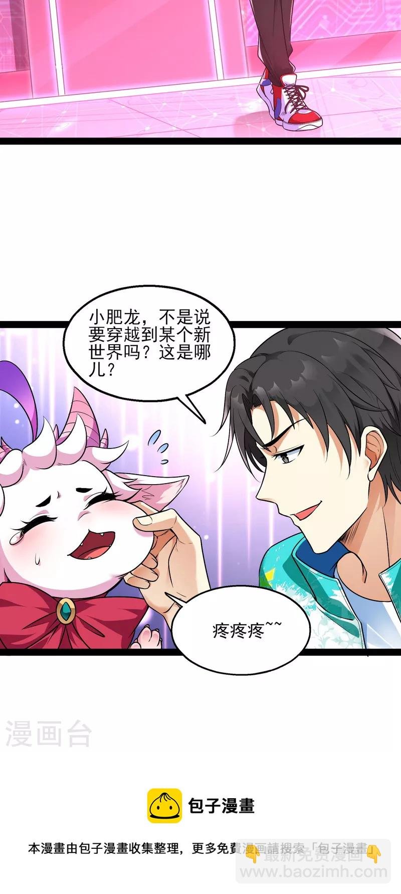 第7话 开局鞭挞聂小倩