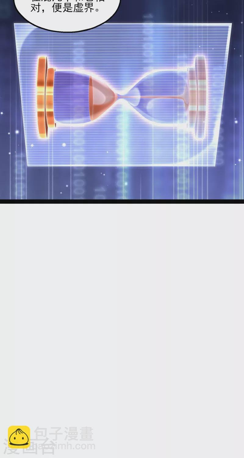第7话 开局鞭挞聂小倩