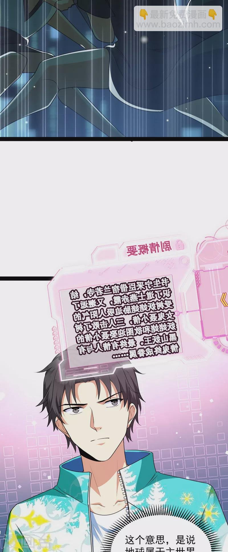 第7话 开局鞭挞聂小倩