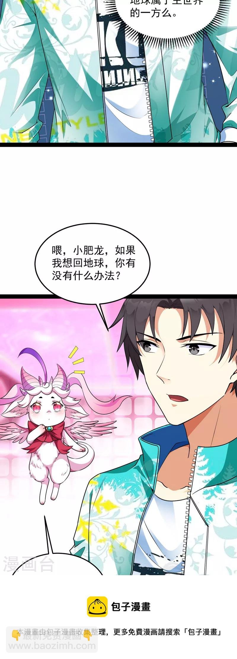 第7话 开局鞭挞聂小倩
