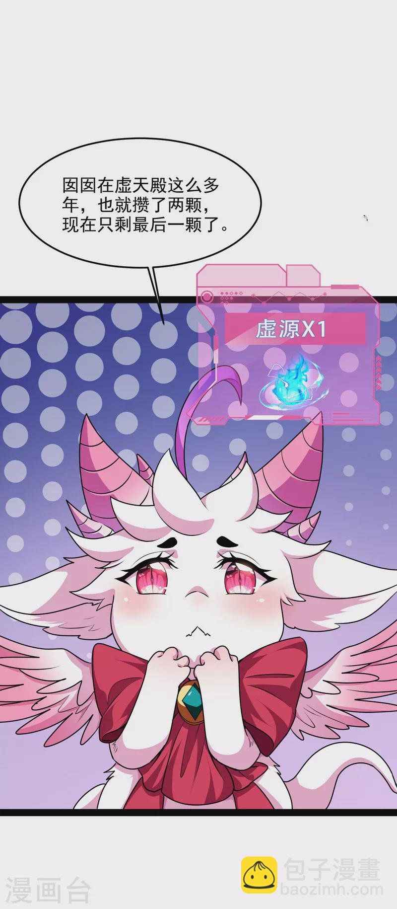 第7话 开局鞭挞聂小倩