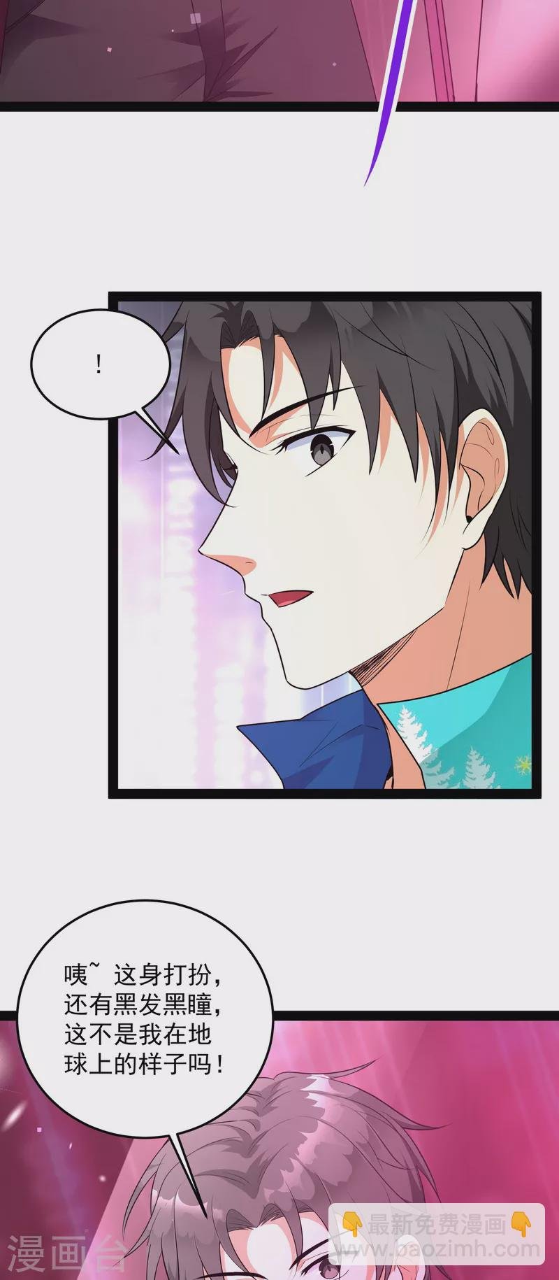 第7话 开局鞭挞聂小倩