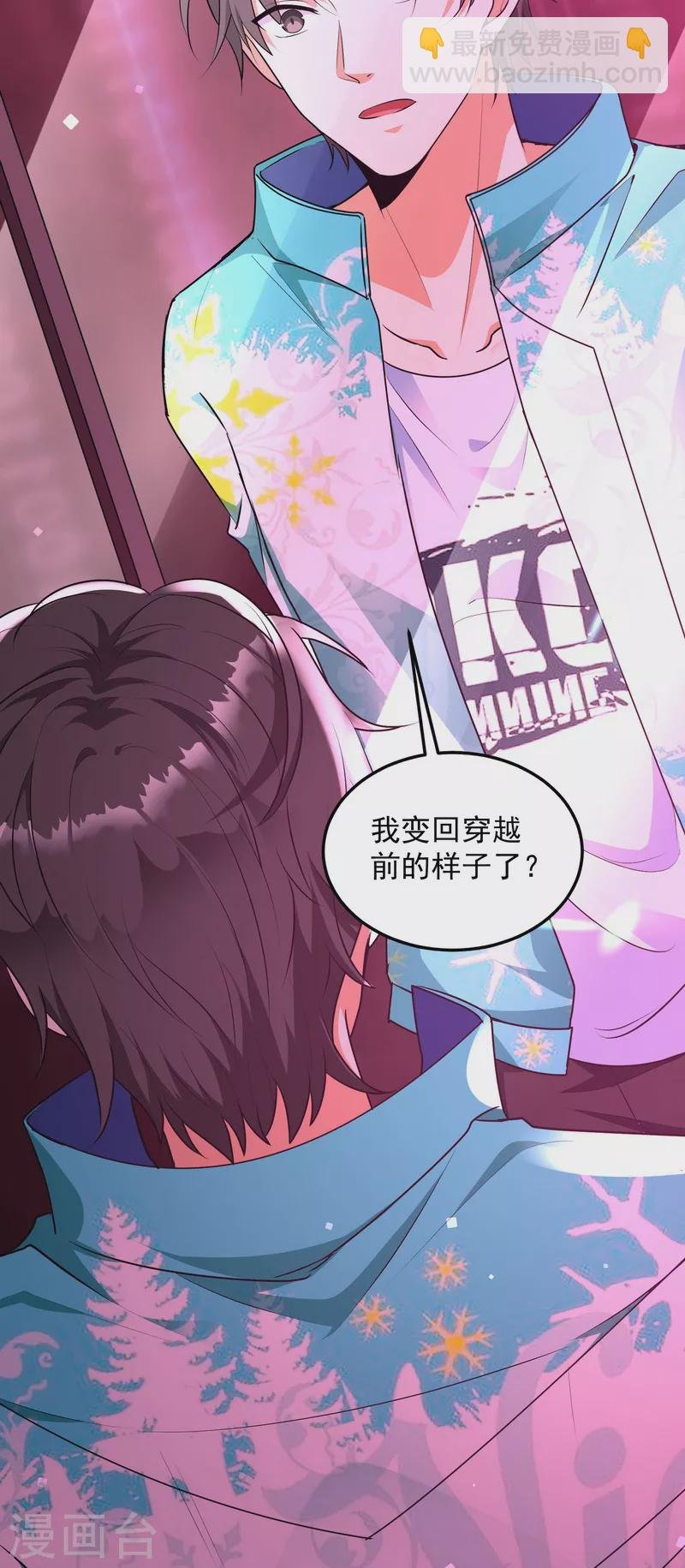 第7话 开局鞭挞聂小倩