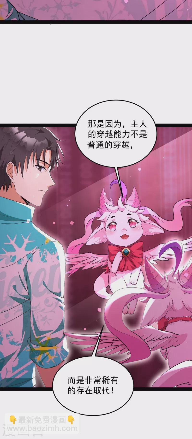 第7话 开局鞭挞聂小倩