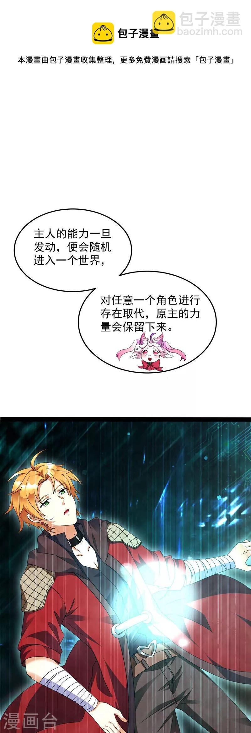 第7话 开局鞭挞聂小倩
