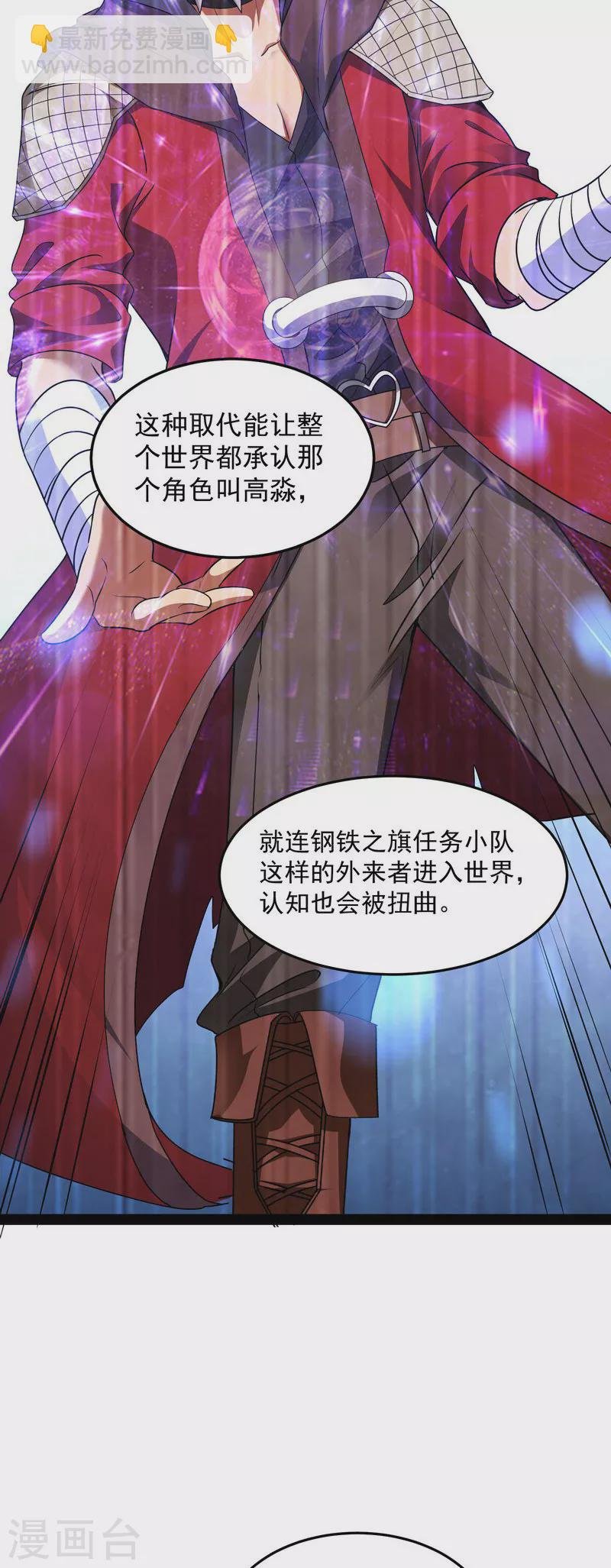 第7话 开局鞭挞聂小倩