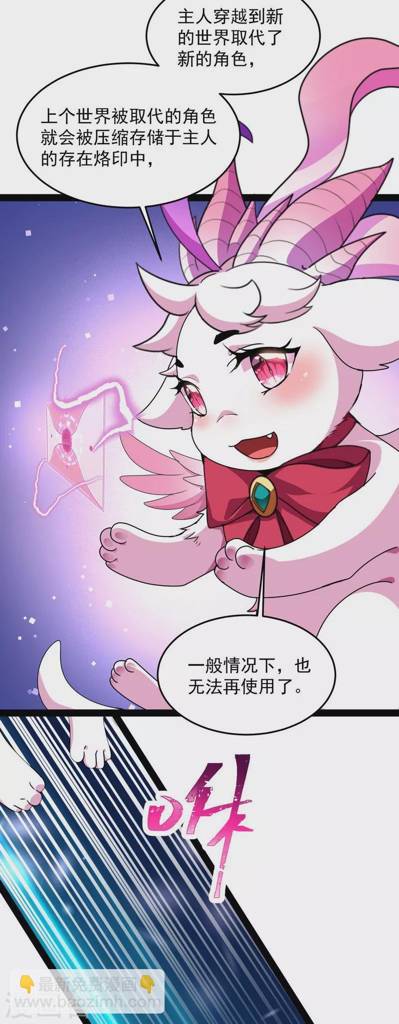 第7话 开局鞭挞聂小倩