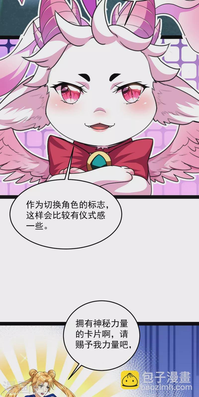 第7话 开局鞭挞聂小倩