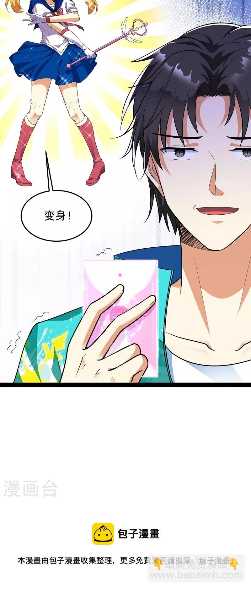 第7话 开局鞭挞聂小倩