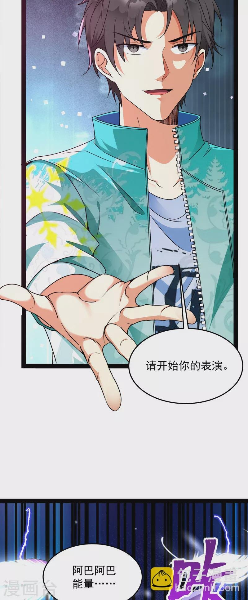 第7话 开局鞭挞聂小倩
