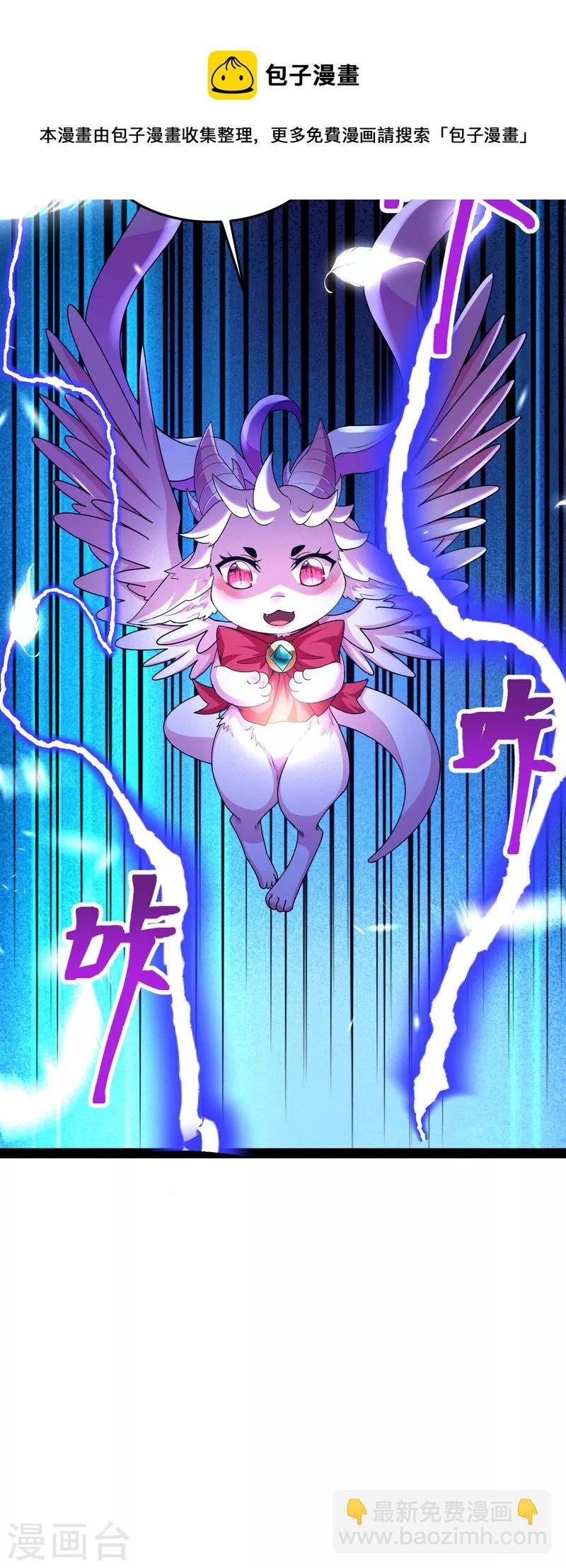 第7话 开局鞭挞聂小倩