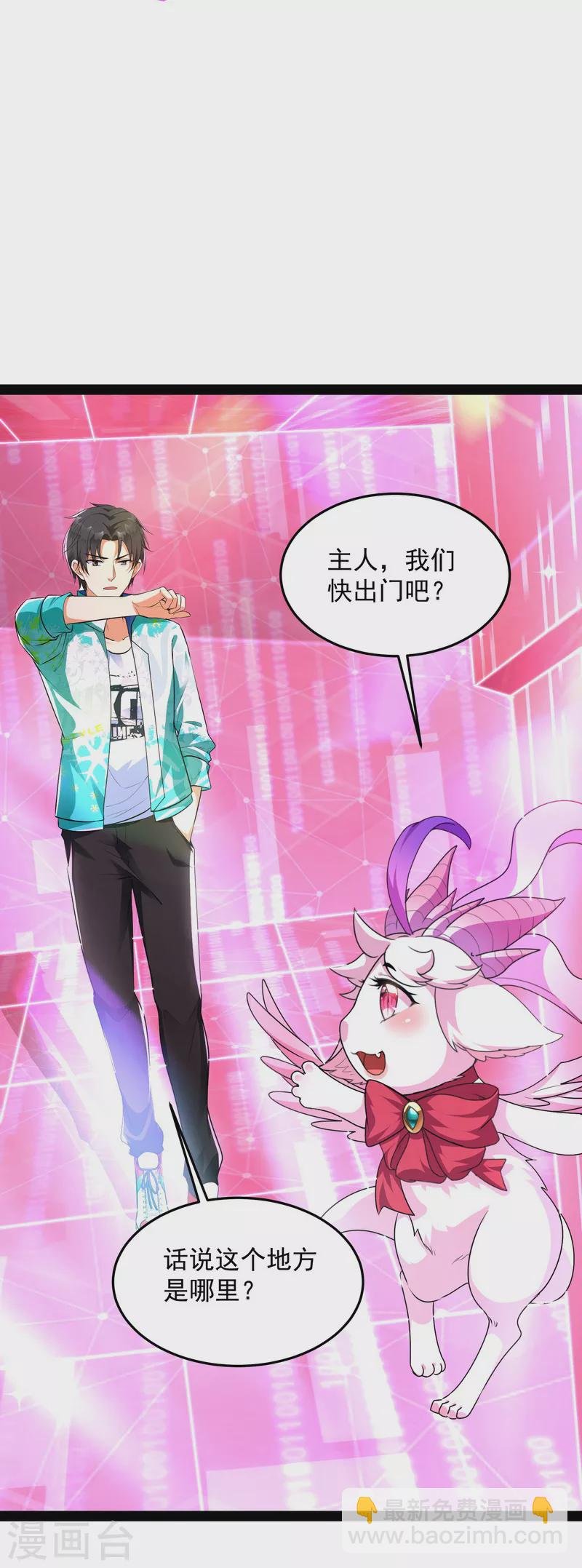 第7话 开局鞭挞聂小倩