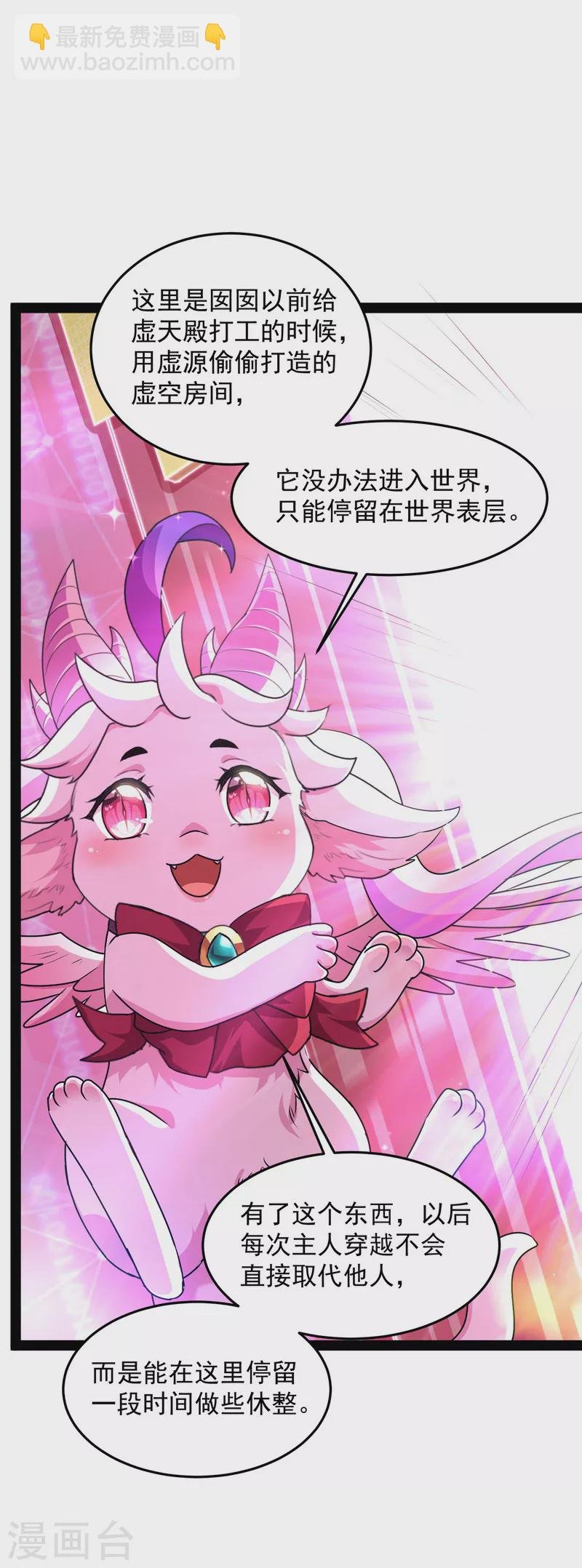 第7话 开局鞭挞聂小倩