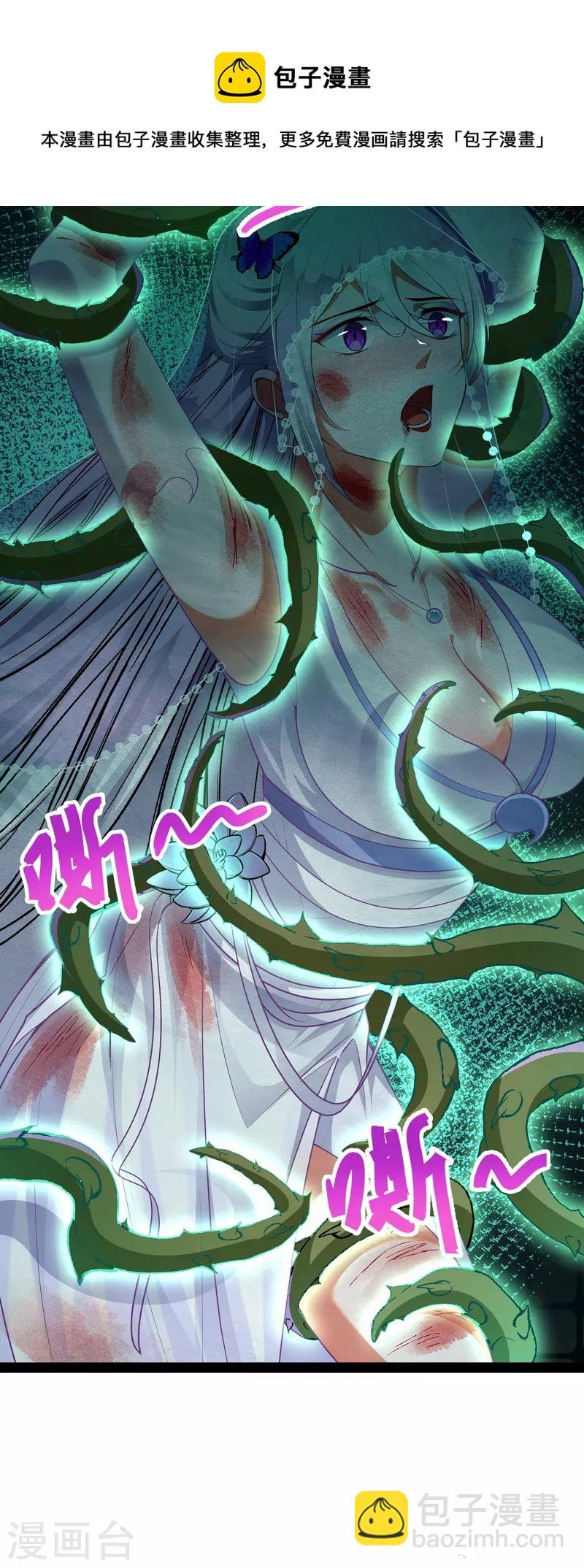 第7话 开局鞭挞聂小倩