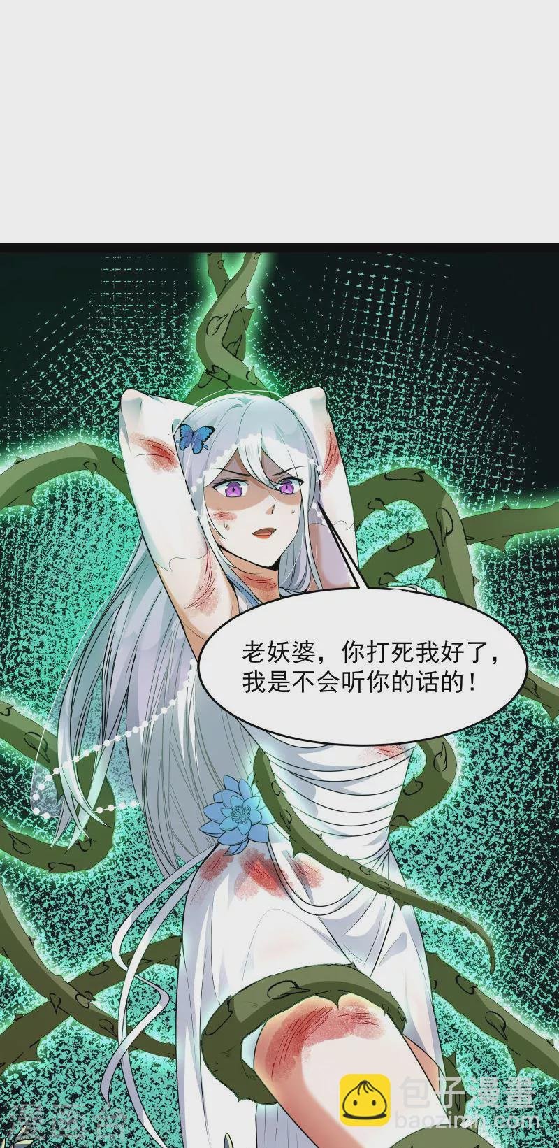 第7话 开局鞭挞聂小倩