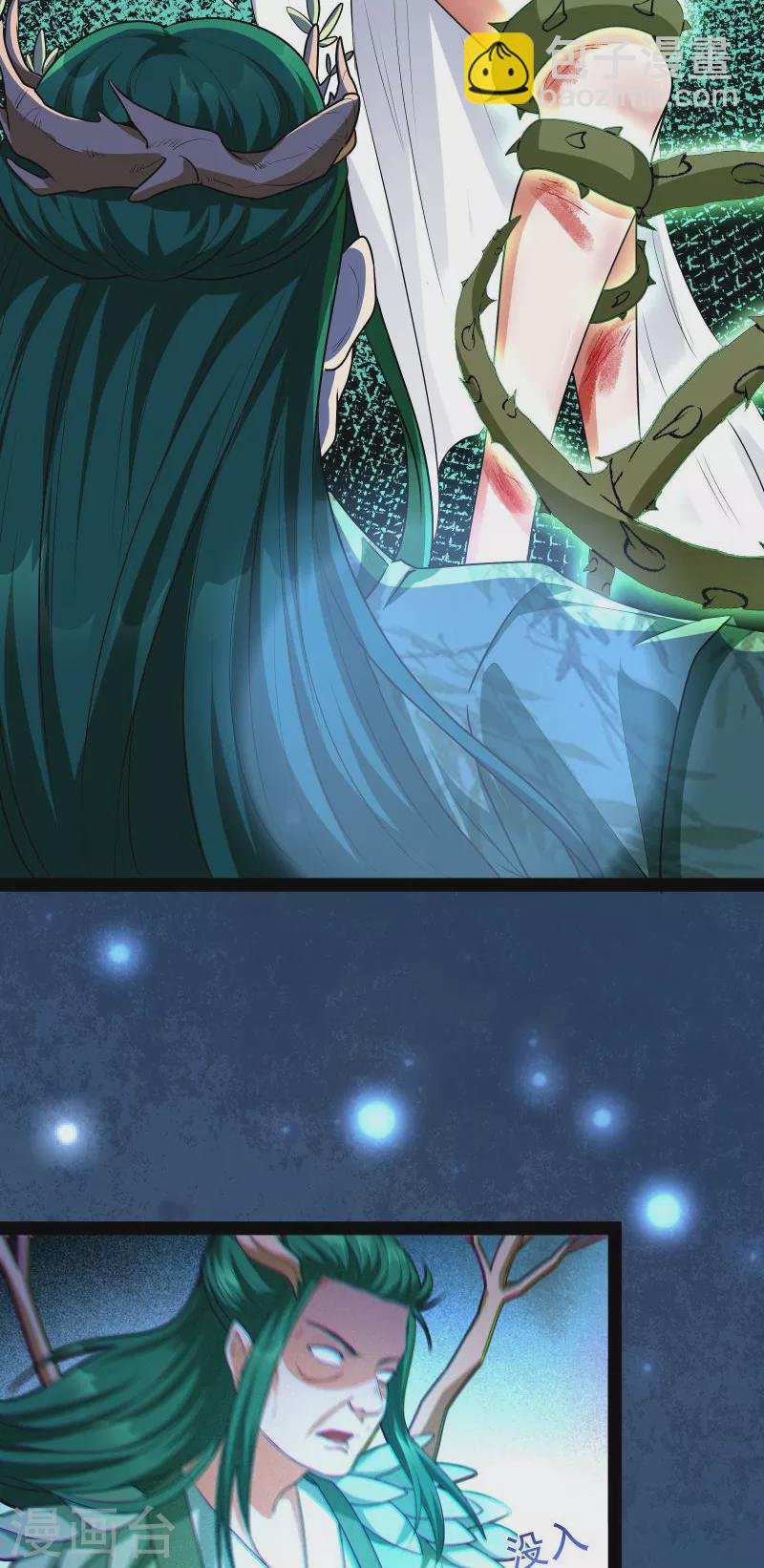 第7话 开局鞭挞聂小倩