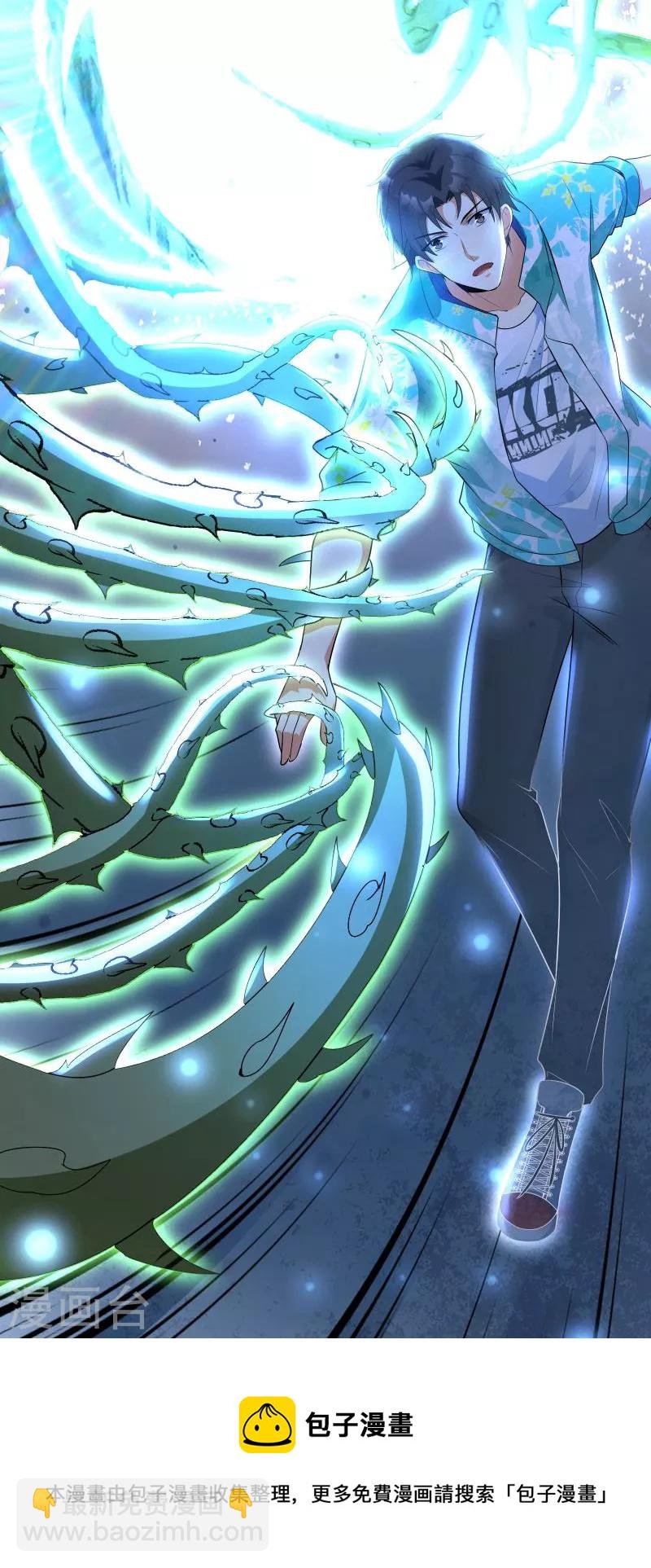 第7话 开局鞭挞聂小倩
