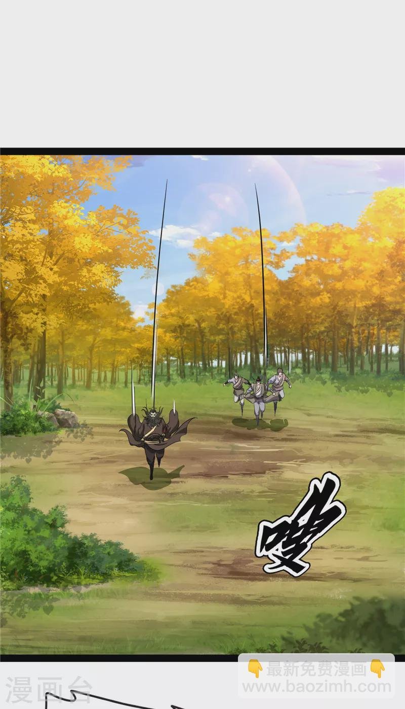 第61话 跨界小白脸