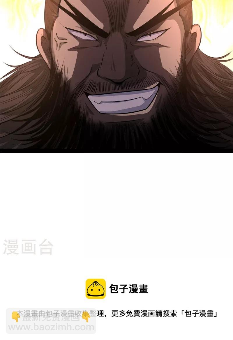 第61话 跨界小白脸