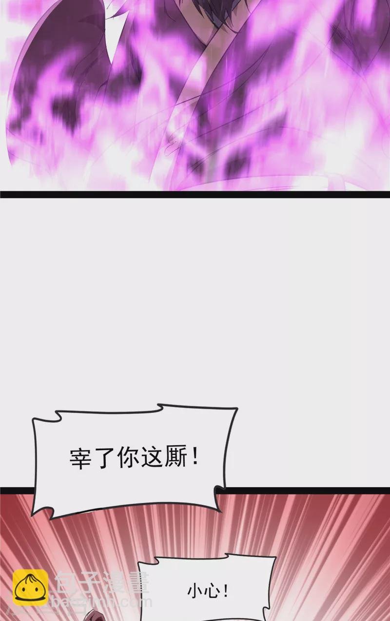 第61话 跨界小白脸