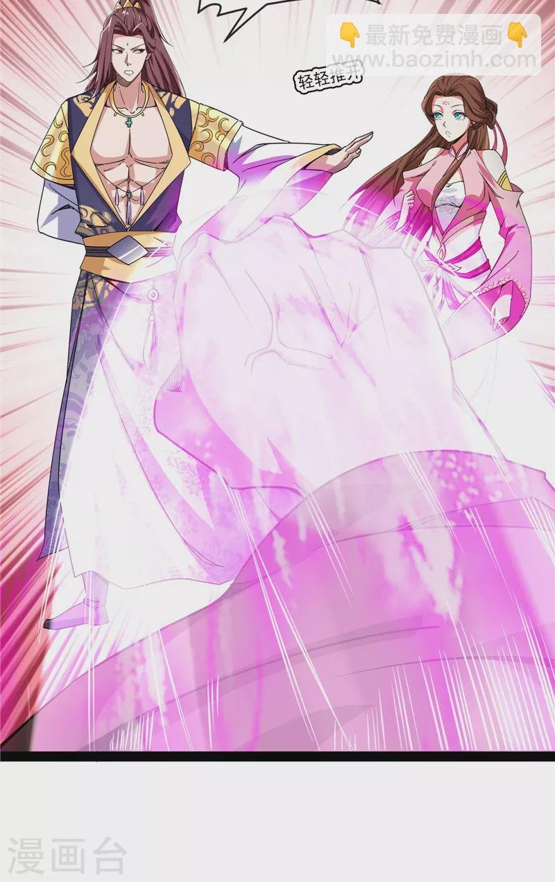 第61话 跨界小白脸