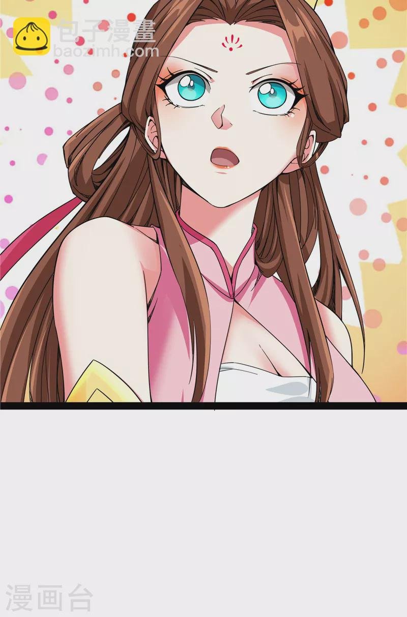 第61话 跨界小白脸