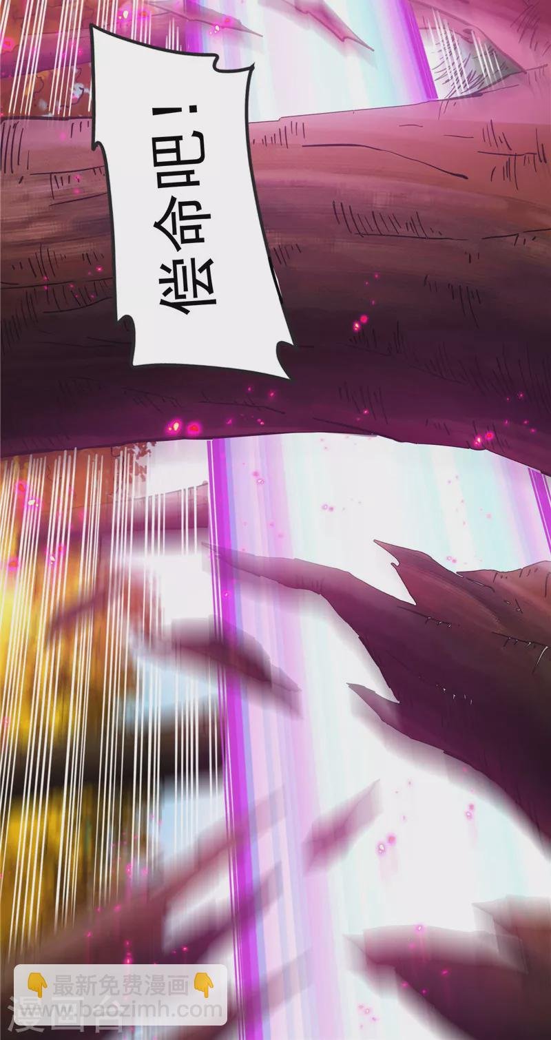 第61话 跨界小白脸