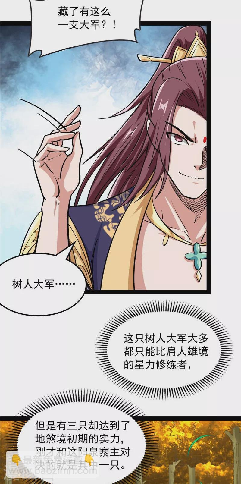 第61话 跨界小白脸