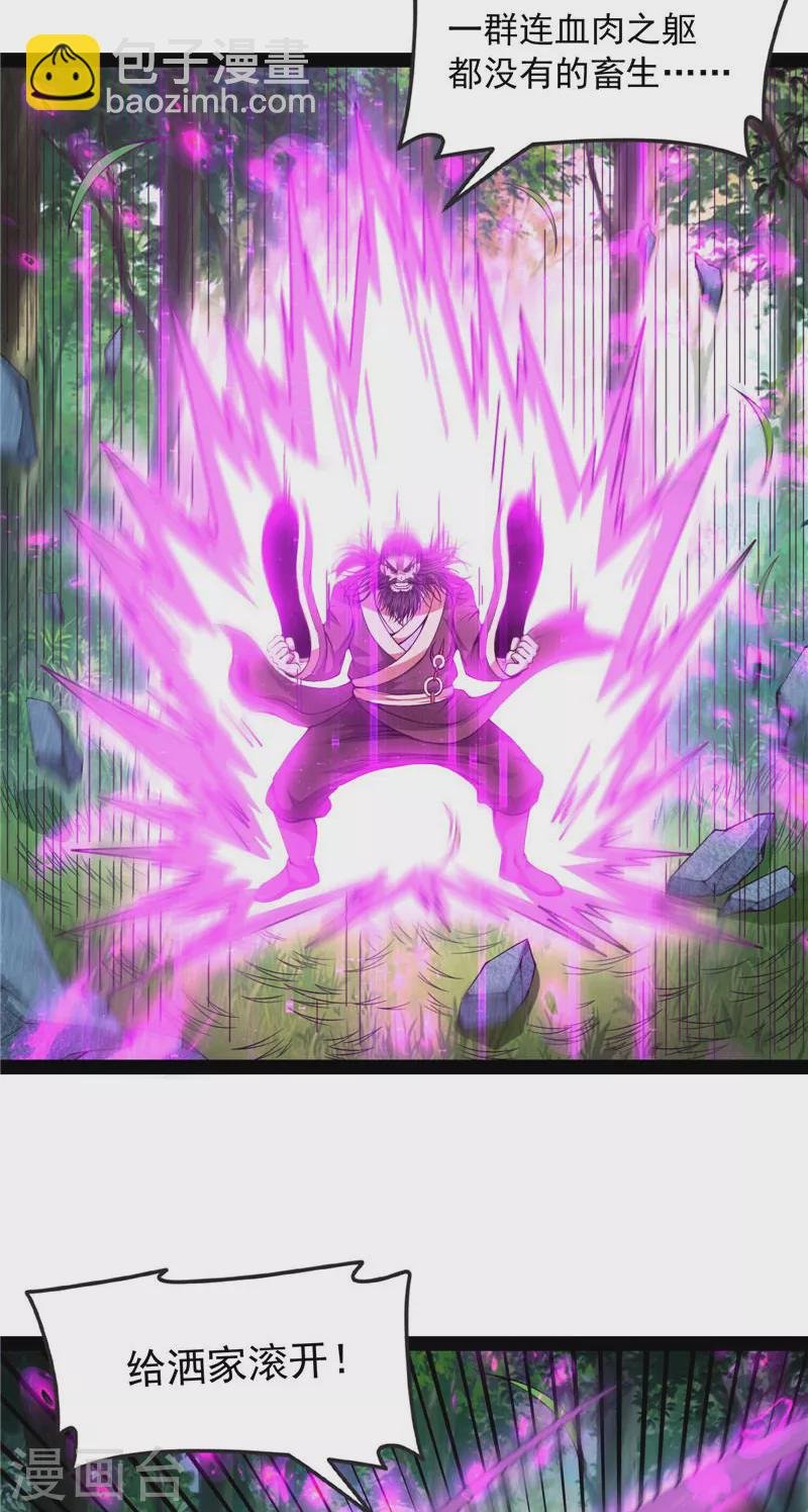 第62话 1V1男人大战？