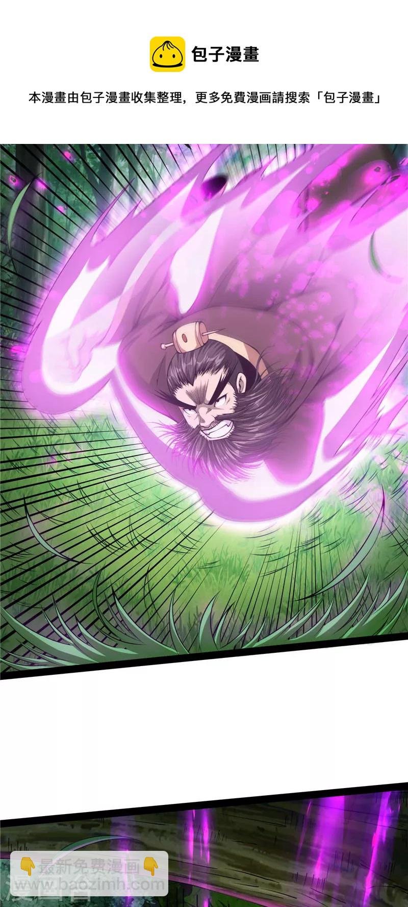 第62话 1V1男人大战？