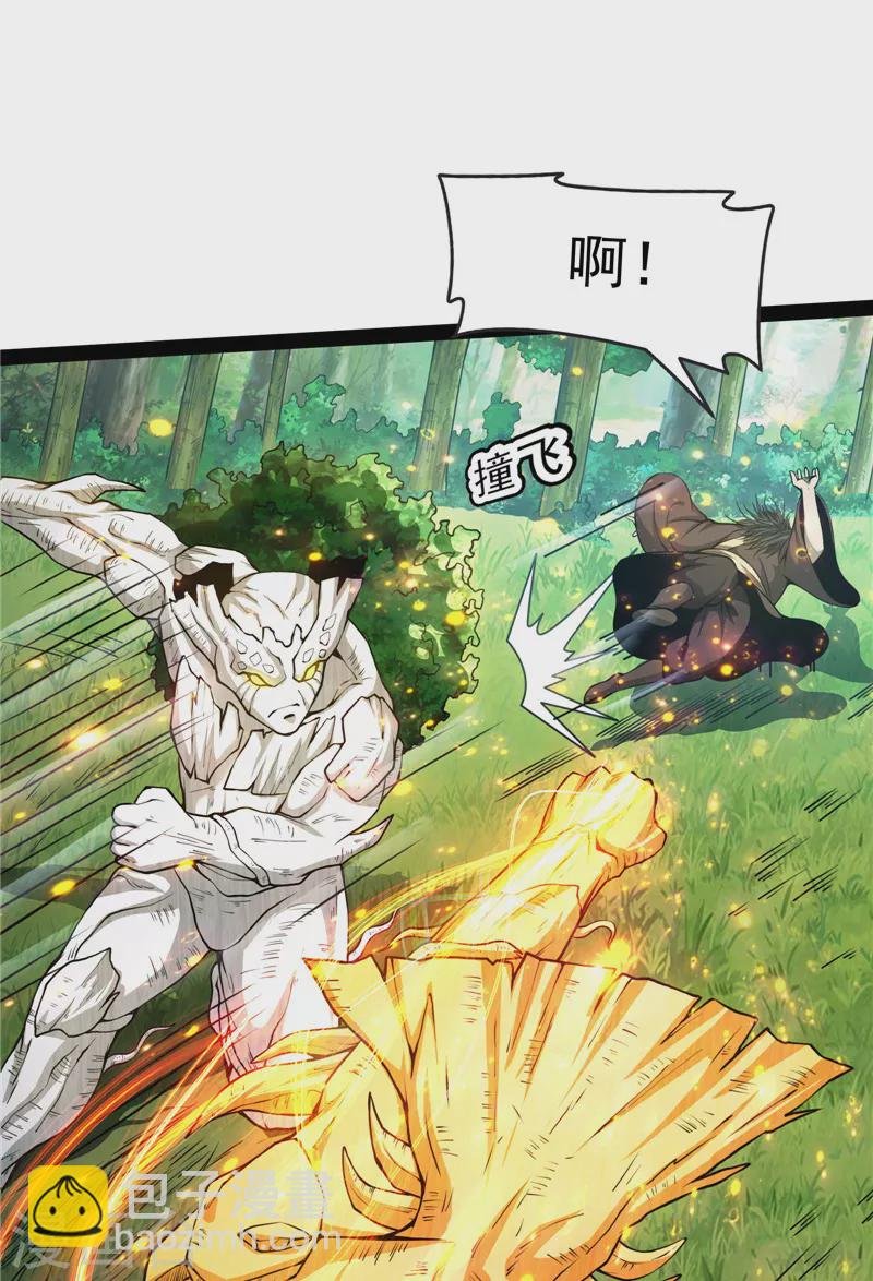 第62话 1V1男人大战？