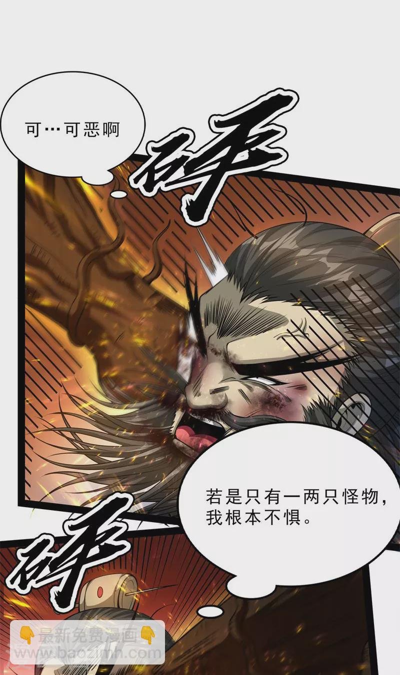第62话 1V1男人大战？