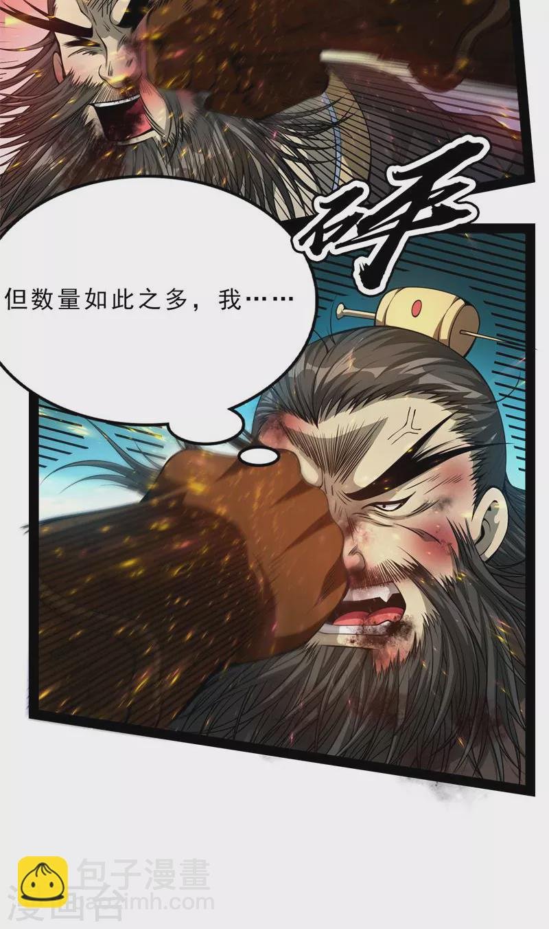 第62话 1V1男人大战？