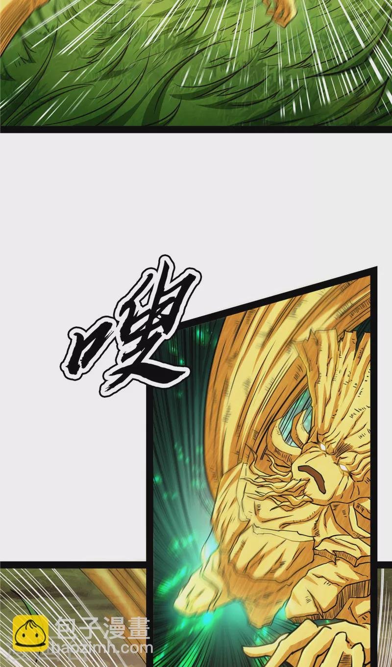 第62话 1V1男人大战？